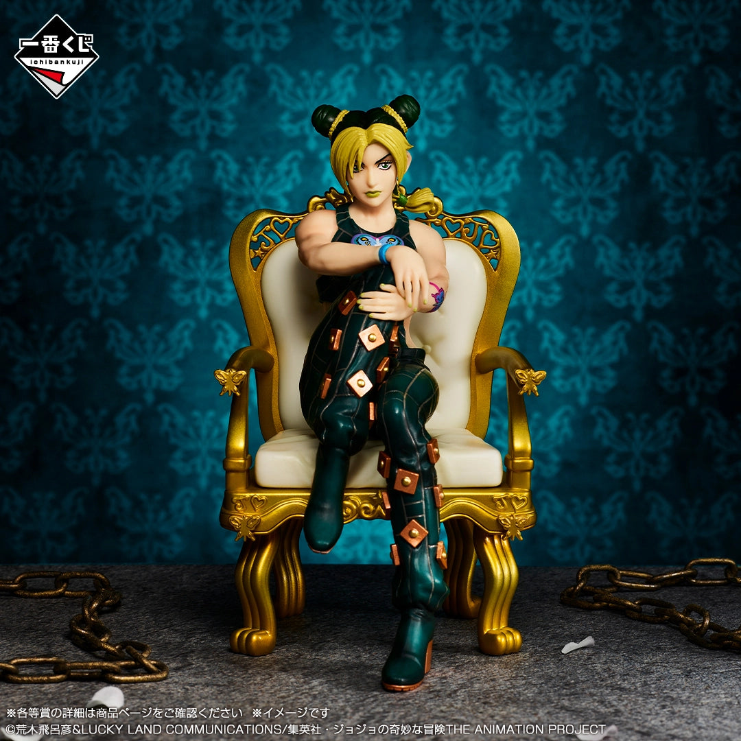 Ichiban Kuji Jojo's Bizarre Adventure The Jojo World - F Prize Jolyne Cujoh Figure