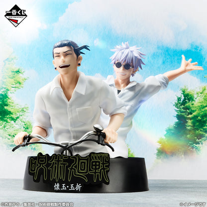 Ichiban Kuji Jujutsu Kaisen 5th Anniversary - M Prize Hidden Inventory Premature Death Memorial Figure