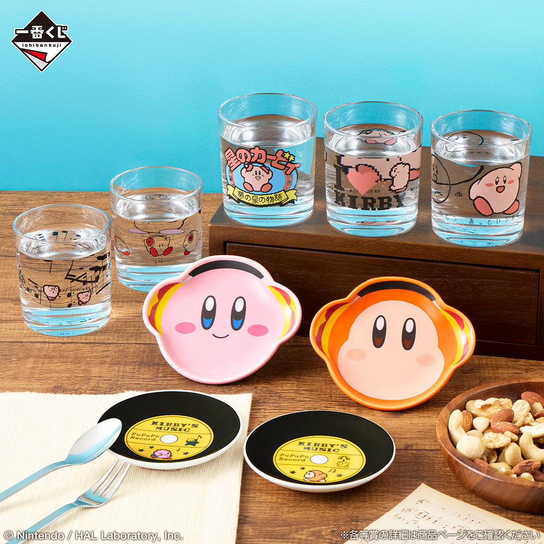 Ichiban Kuji Kirby Dream Land Remix - D Prize Pop Small Plates Collection Complete Set of 4