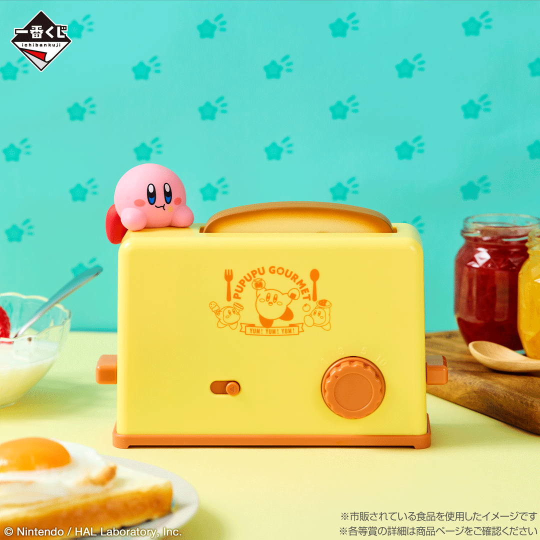 Ichiban Kuji Kirby Pupupu Gourmet - Last One Prize Snack-themed Toaster Timer