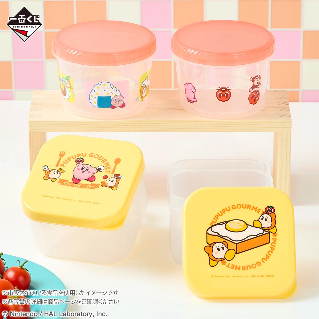 Ichiban Kuji Kirby Pupupu Gourmet - D Prize Full-Stomach Stock Container Complete Set of 4 Types