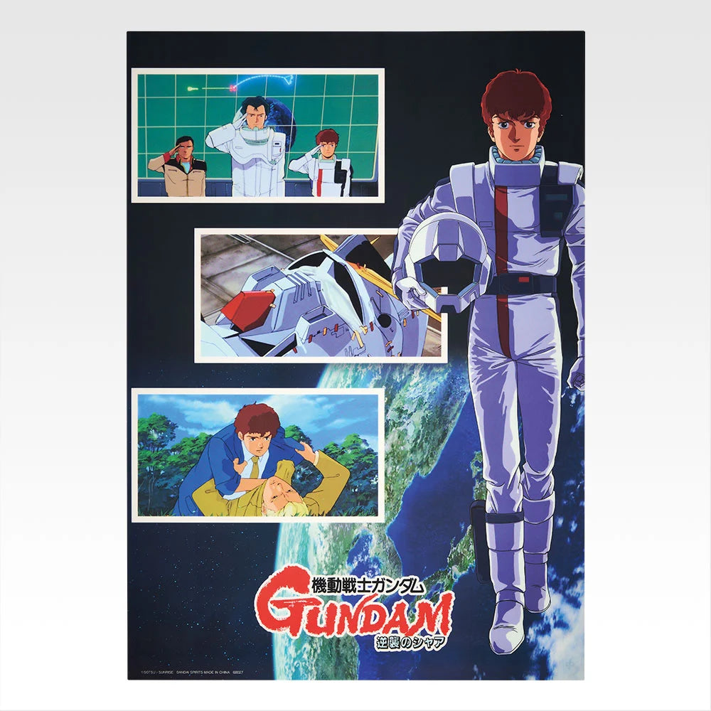 Ichiban Kuji Mobile Suit Gundam Universal Century Saga - G Prize Clear Poster (13 Types)