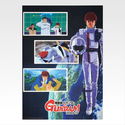 Ichiban Kuji Mobile Suit Gundam Universal Century Saga - G Prize Clear Poster (13 Types)