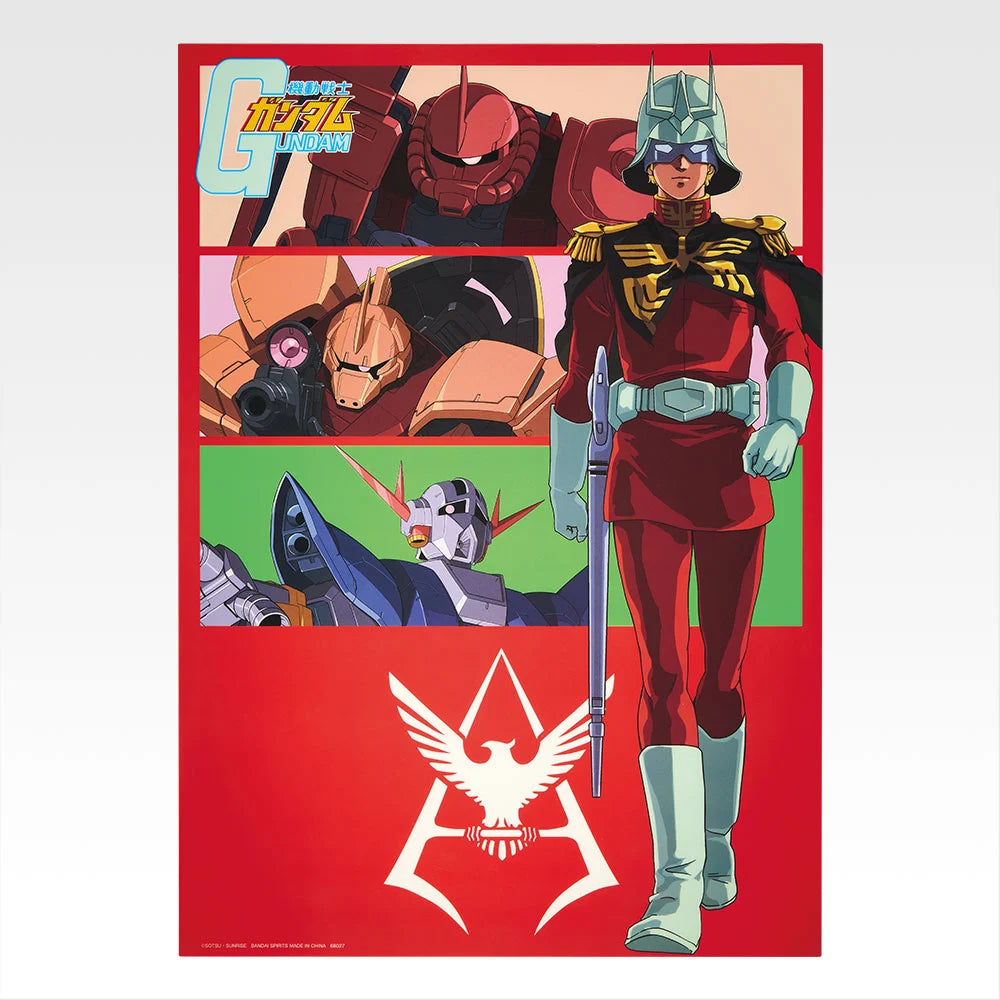 Ichiban Kuji Mobile Suit Gundam Universal Century Saga - G Prize Clear Poster (13 Types)