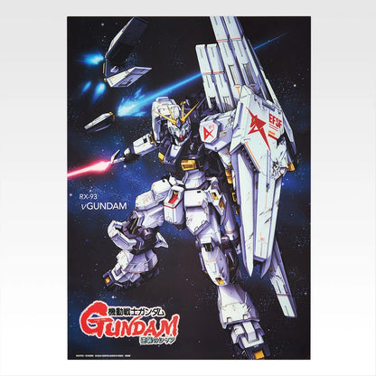 Ichiban Kuji Mobile Suit Gundam Universal Century Saga - G Prize Clear Poster (13 Types)