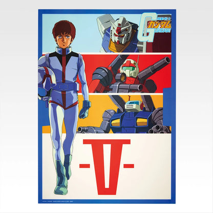 Ichiban Kuji Mobile Suit Gundam Universal Century Saga - G Prize Clear Poster (13 Types)