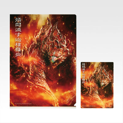Ichiban Kuji Monster Hunter Wilds - G Prize Clear Files & Stickers Complete Set of 9 Types