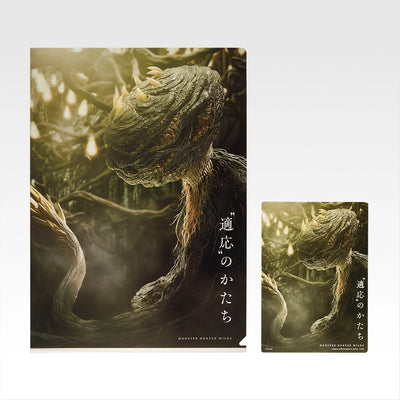 Ichiban Kuji Monster Hunter Wilds - G Prize Clear Files & Stickers Complete Set of 9 Types