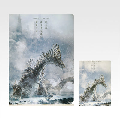 Ichiban Kuji Monster Hunter Wilds - G Prize Clear Files & Stickers Complete Set of 9 Types