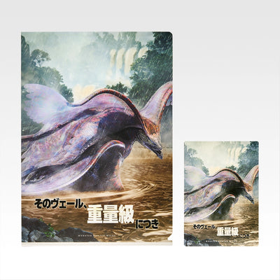 Ichiban Kuji Monster Hunter Wilds - G Prize Clear Files & Stickers Complete Set of 9 Types