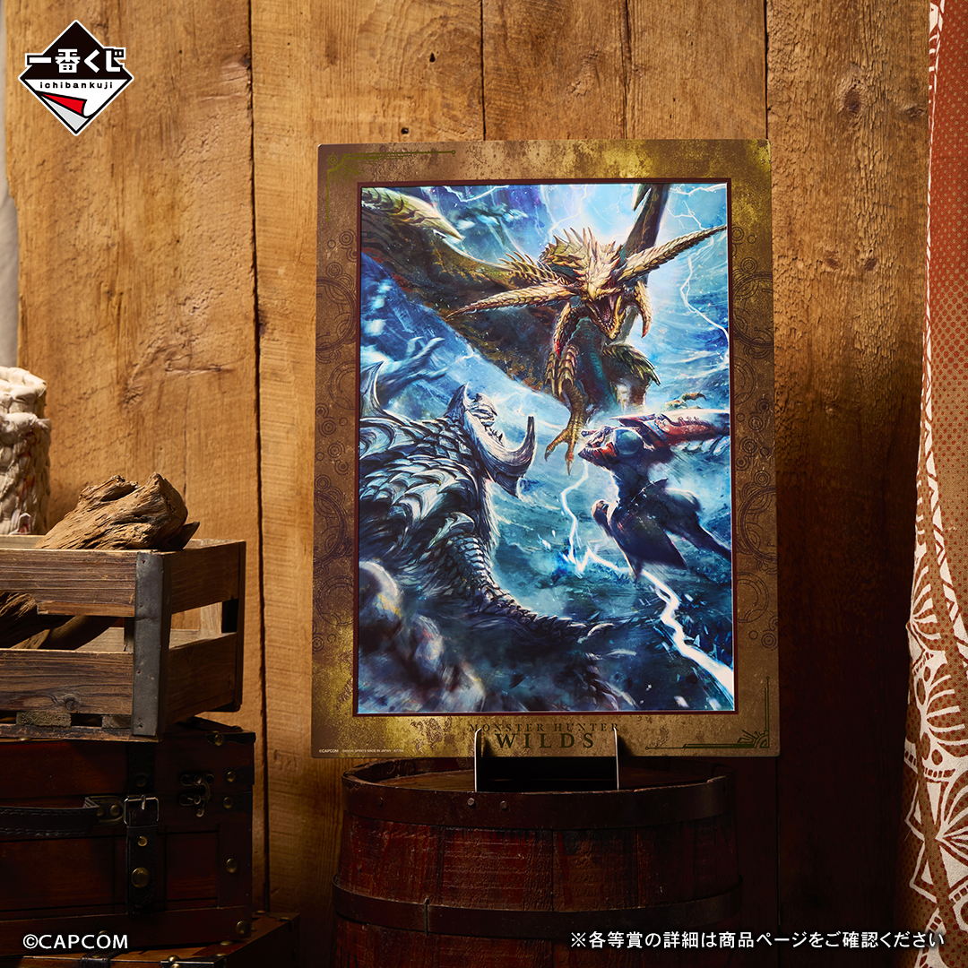 Ichiban Kuji Monster Hunter Wilds - B Prize Original Poster Art