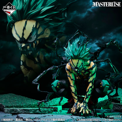 Ichiban Kuji My Hero Academia Further Beyond - Last One Prize Izuku Midoriya Overlay Masterlise Figure