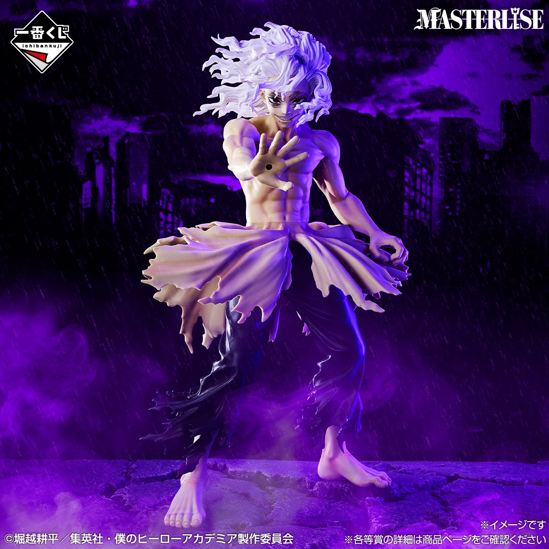 Ichiban Kuji My Hero Academia Further Beyond - C Prize Tomura Shigaraki Masterlise Figure