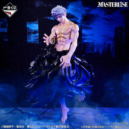 Ichiban Kuji My Hero Academia Further Beyond - D Prize All For One Masterlise Figure