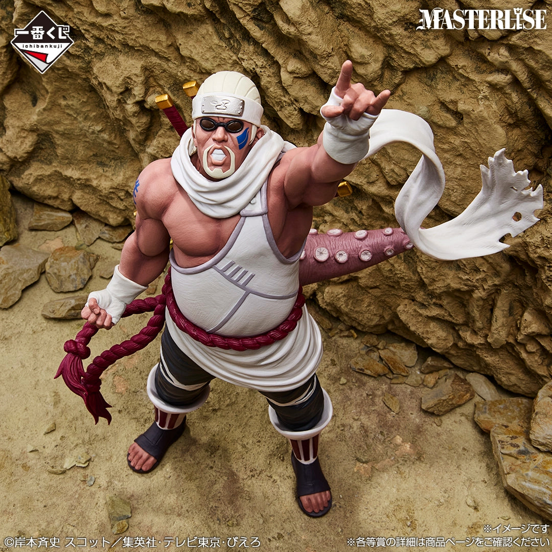 Ichiban Kuji Naruto Shippuden The Bridge of Peace and the Lament of Reincarnation - D Prize Killer B Masterlise Figure