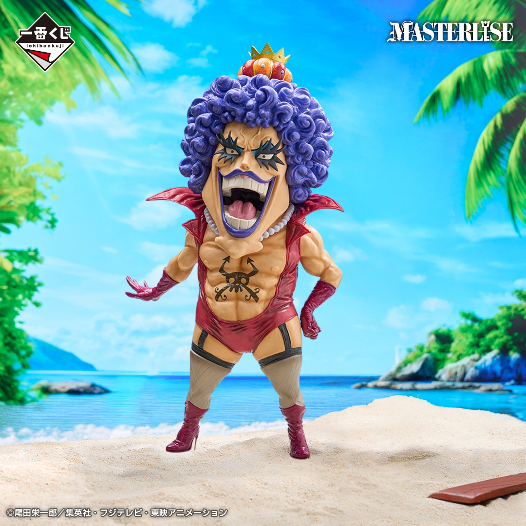 Ichiban Kuji One Piece Beyond the Trials - E Prize Emporio Ivankov MASTERLISE