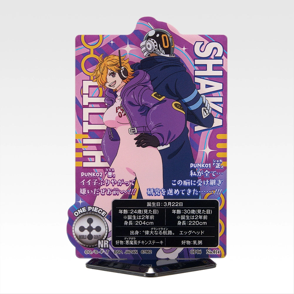 Ichiban Kuji One Piece Future Island Egghead Burst of Energy - I Prize ACLLECT One Piece Future Island Egghead (18 Types)