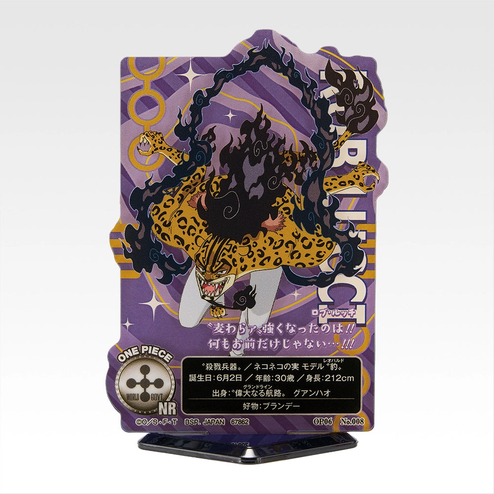 Ichiban Kuji One Piece Future Island Egghead Burst of Energy - I Prize ACLLECT One Piece Future Island Egghead (18 Types)