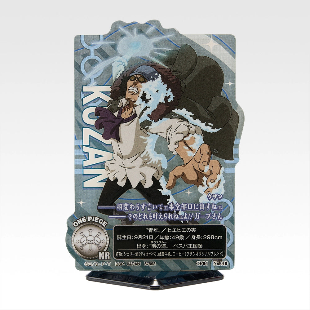 Ichiban Kuji One Piece Future Island Egghead Burst of Energy - I Prize ACLLECT One Piece Future Island Egghead (18 Types)