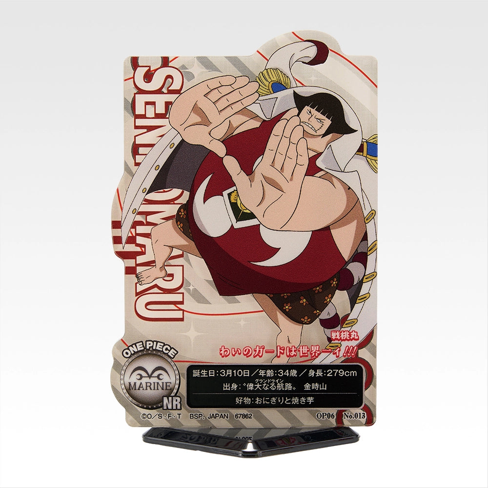 Ichiban Kuji One Piece Future Island Egghead Burst of Energy - I Prize ACLLECT One Piece Future Island Egghead (18 Types)