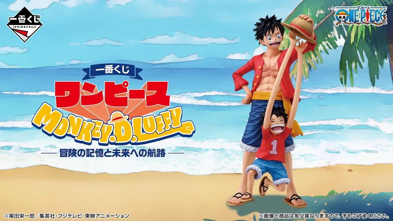 Ichiban Kuji One Piece Monkey D. Luffy Memories Of Adventure And The Voyage To The Future - C Prize Monkey D. Luffy I'm Gonna Be The Pirate King! Revible Moment