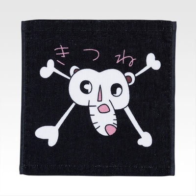 Ichiban Kuji One Piece Monkey D. Luffy Memories Of Adventure And The Voyage To The Future - G Prize Towels Complete Set Of 8 Types