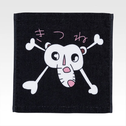 Ichiban Kuji One Piece Monkey D. Luffy Memories Of Adventure And The Voyage To The Future - G Prize Towels Complete Set Of 8 Types