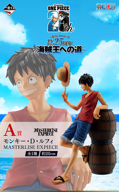 Ichiban Kuji ONE PIECE Extreme Swordsman Luffy Taro Action Figure A Prize New Ichiban Kuji ONE PIECE Extreme Swordsman Luffy Taro Action Figure A Prize New