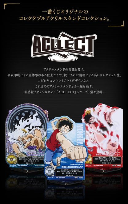 Ichiban Kuji One Piece TV Anime 25th Anniversary - The Road to Pirate King - F Prize : ACLLECT -One Piece vol.1 - Complete set 21 types