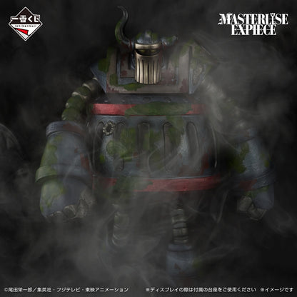 Ichiban Kuji One Piece The Future We Envision - C Prize Emet Masterlise Expiece