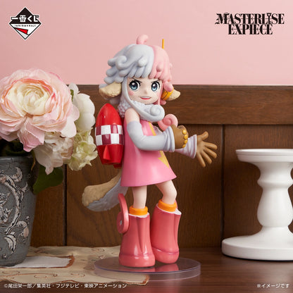 Ichiban Kuji One Piece The Future We Envision - D Prize Atlas Masterlise Expiece