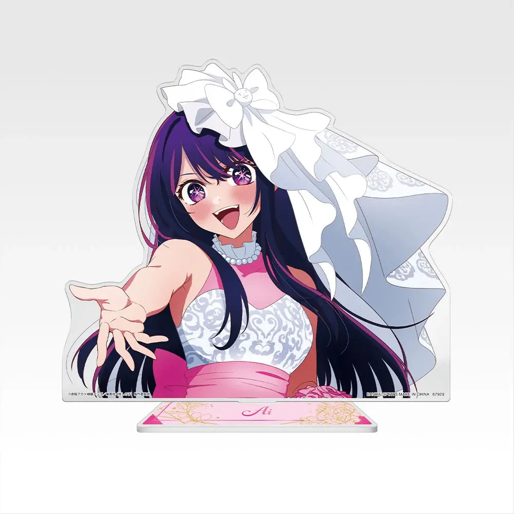 Ichiban Kuji Oshi no Ko Bouquet of Dreams - C Prize Ai Bust-up Acrylic Stand