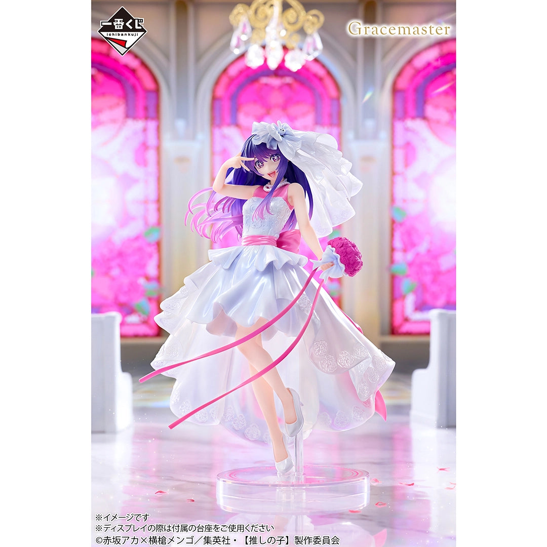 Ichiban Kuji Oshi no Ko Bouquet of Dreams - A Prize Ai 1/7 Gracemaster Figure