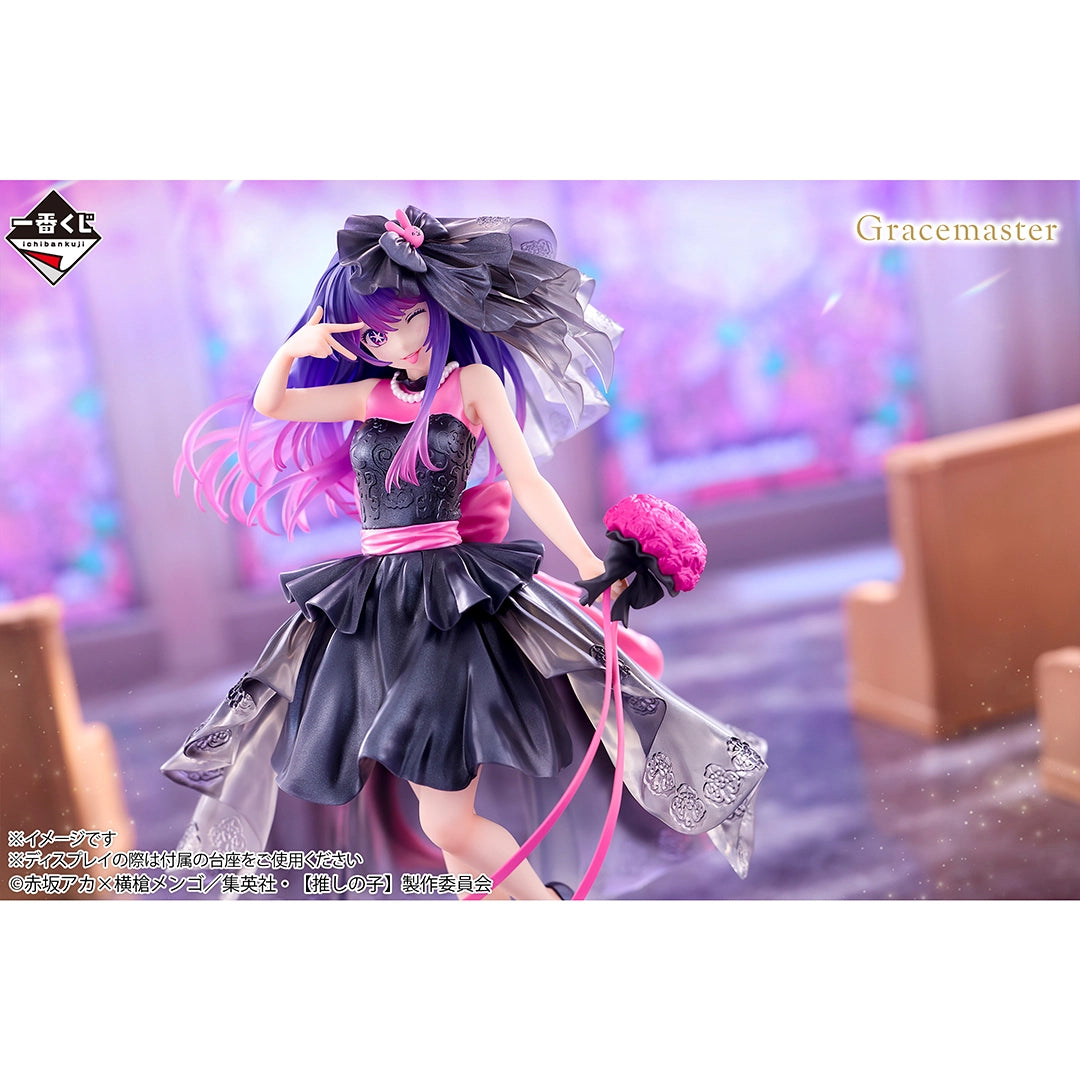 Ichiban Kuji Oshi no Ko Bouquet of Dreams - Last One Prize Ai 1/7 Gracemaster Figure Lies Are The Greatest Love Ver.