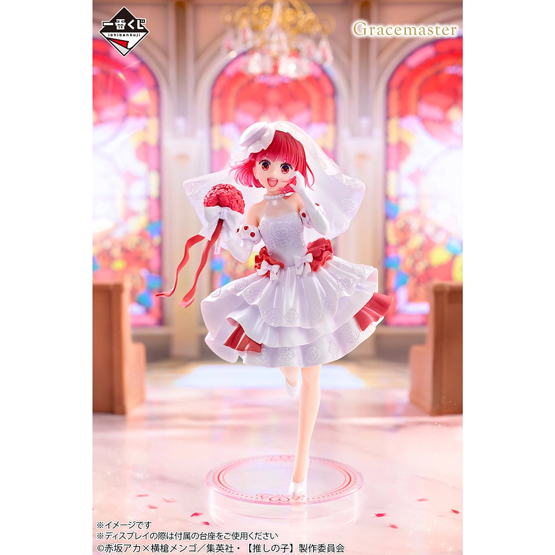 Ichiban Kuji Oshi no Ko Bouquet of Dreams - B Prize Kana Arima 1/7 Gracemaster Figure