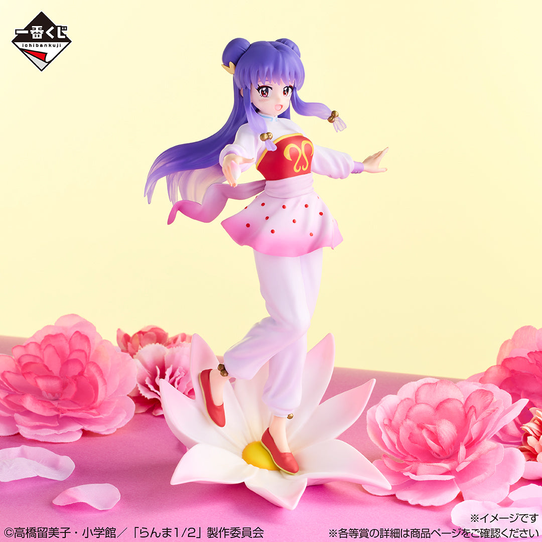 Ichiban Kuji Ranma 1/2 2nd Edition - Last One Prize Shampoo Accessory Stand Figure I Love You Ver.