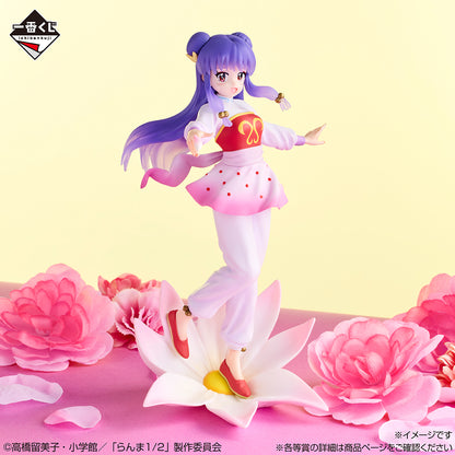Ichiban Kuji Ranma 1/2 2nd Edition - Last One Prize Shampoo Accessory Stand Figure I Love You Ver.