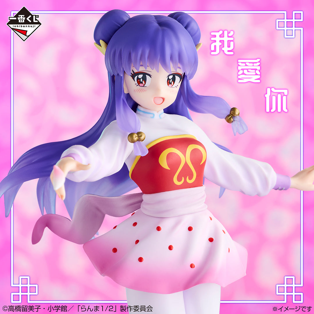 Ichiban Kuji Ranma 1/2 2nd Edition - Last One Prize Shampoo Accessory Stand Figure I Love You Ver.