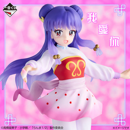 Ichiban Kuji Ranma 1/2 2nd Edition - Last One Prize Shampoo Accessory Stand Figure I Love You Ver.