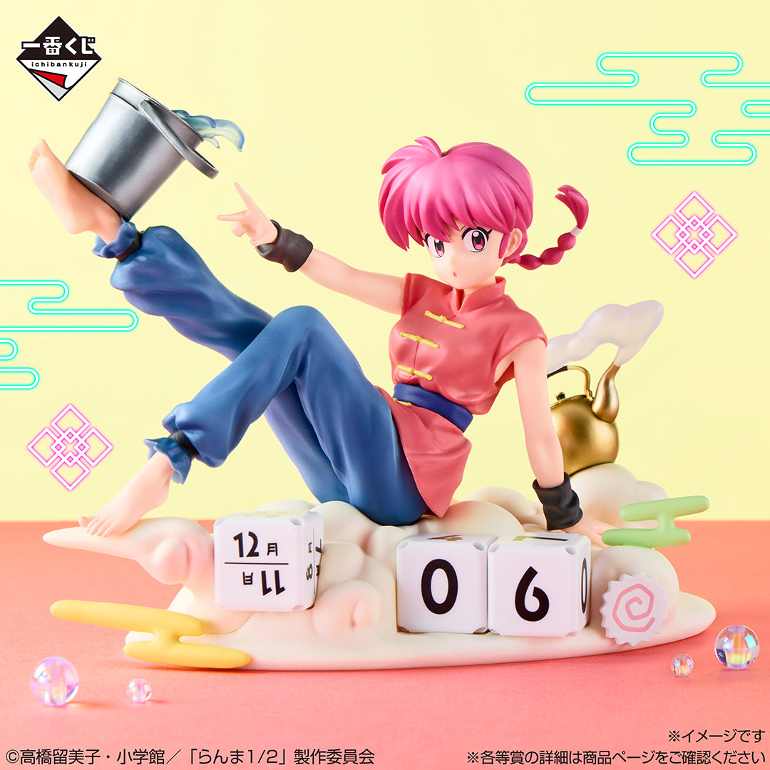 Ichiban Kuji Ranma 1/2 2nd Edition - A Prize Ranma Perpetual Calendar Figure
