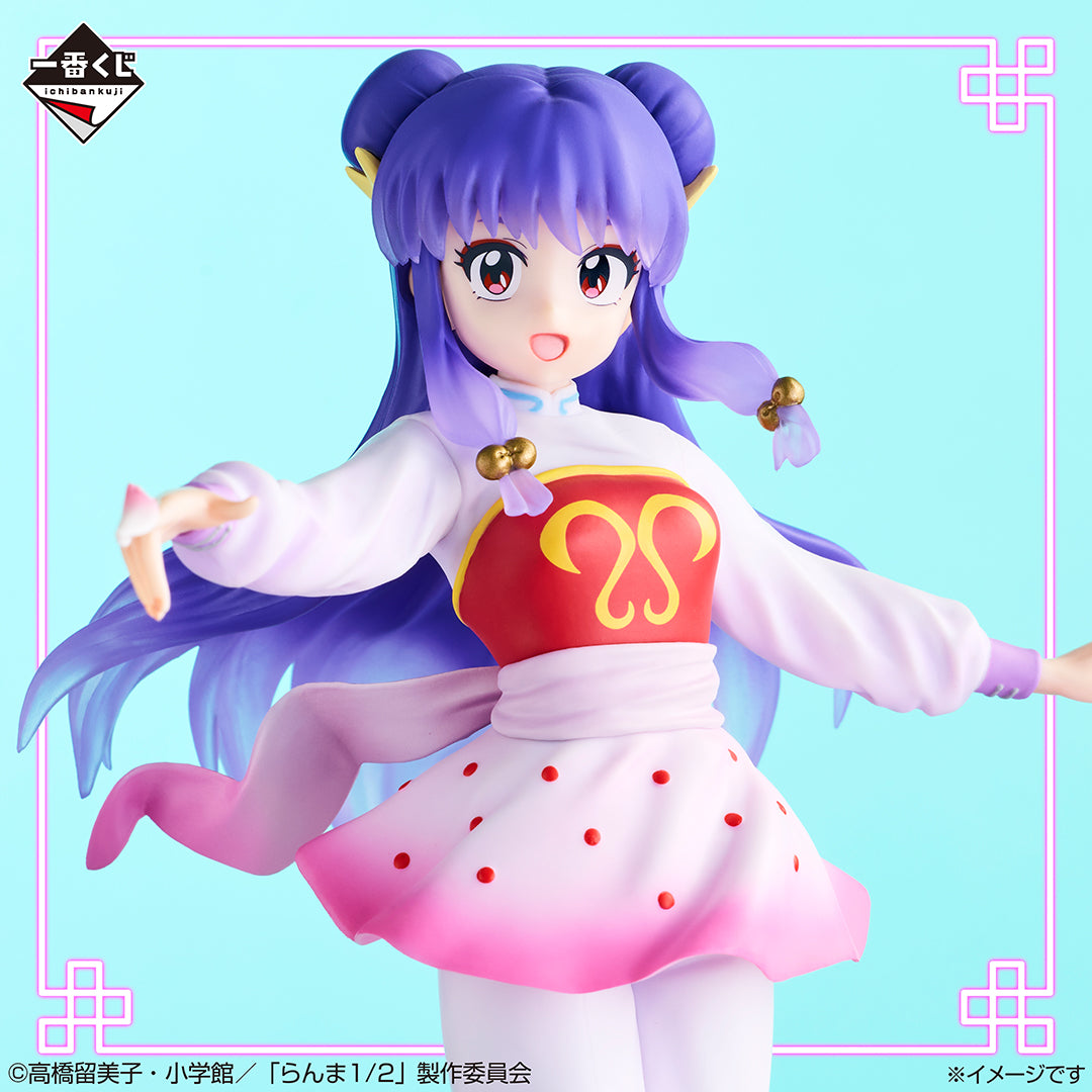 Ichiban Kuji Ranma 1/2 2nd Edition - B Prize Shampoo Accessory Stand Figure