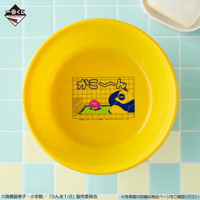 Ichiban Kuji Ranma 1/2 2nd Edition - C Prize Bath Bucket