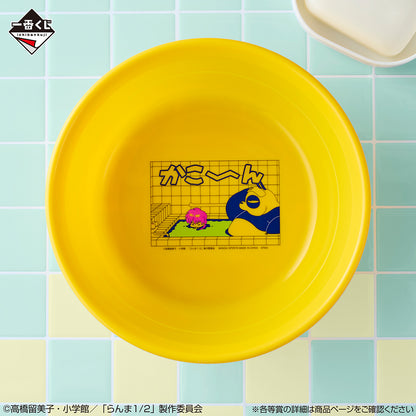 Ichiban Kuji Ranma 1/2 2nd Edition - C Prize Bath Bucket
