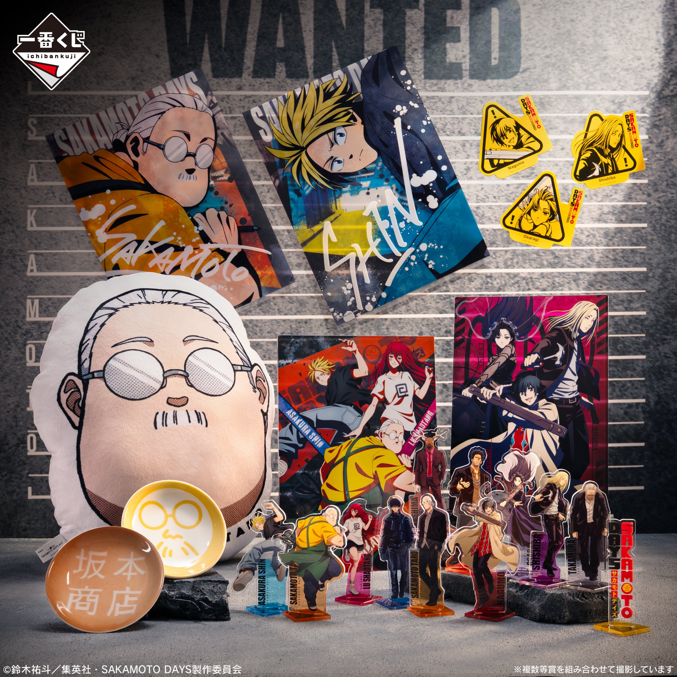 Ichiban Kuji Sakamoto Days Vol.2 - E Prize Taro Sakamoto Face Cushion