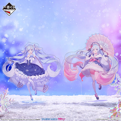 Vocaloid - Hatsune Miku - Ichiban Kuji - Ichiban Kuji Yuki Miku ~Snow Miku~ (A Prize) - Snow Miku (Bandai Spirits Vocaloid - Hatsune Miku - Ichiban Kuji - Ichiban Kuji Yuki Miku ~Snow Miku~ (A Prize) - Snow Miku (Bandai Spirits