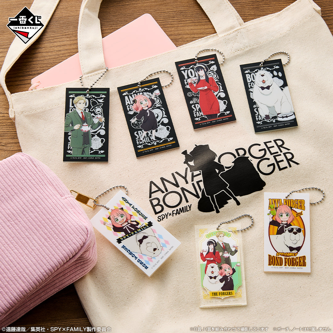 Ichiban Kuji Spy × Family Thanks for Being You - H Prize Acrylic Charm Complete Set of 7 Types