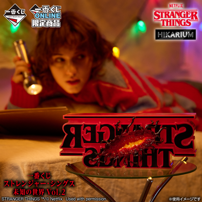 STRANGER THINGS ロゴフィギュア 未知の世界 Vol.2 Ichiban Kuji Stranger Things Unknown World Vol. 2 - A Prize