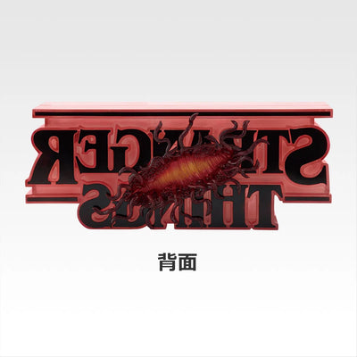 Ichiban Kuji Stranger Things Unknown World Vol. 2 - Last One Prize Reversible Logo Figure Last One Ver.