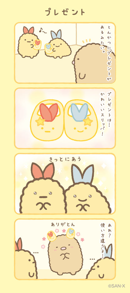 Ichiban Kuji Sumikko Gurashi A Night's Break with Sumikko - D Prize Slippers