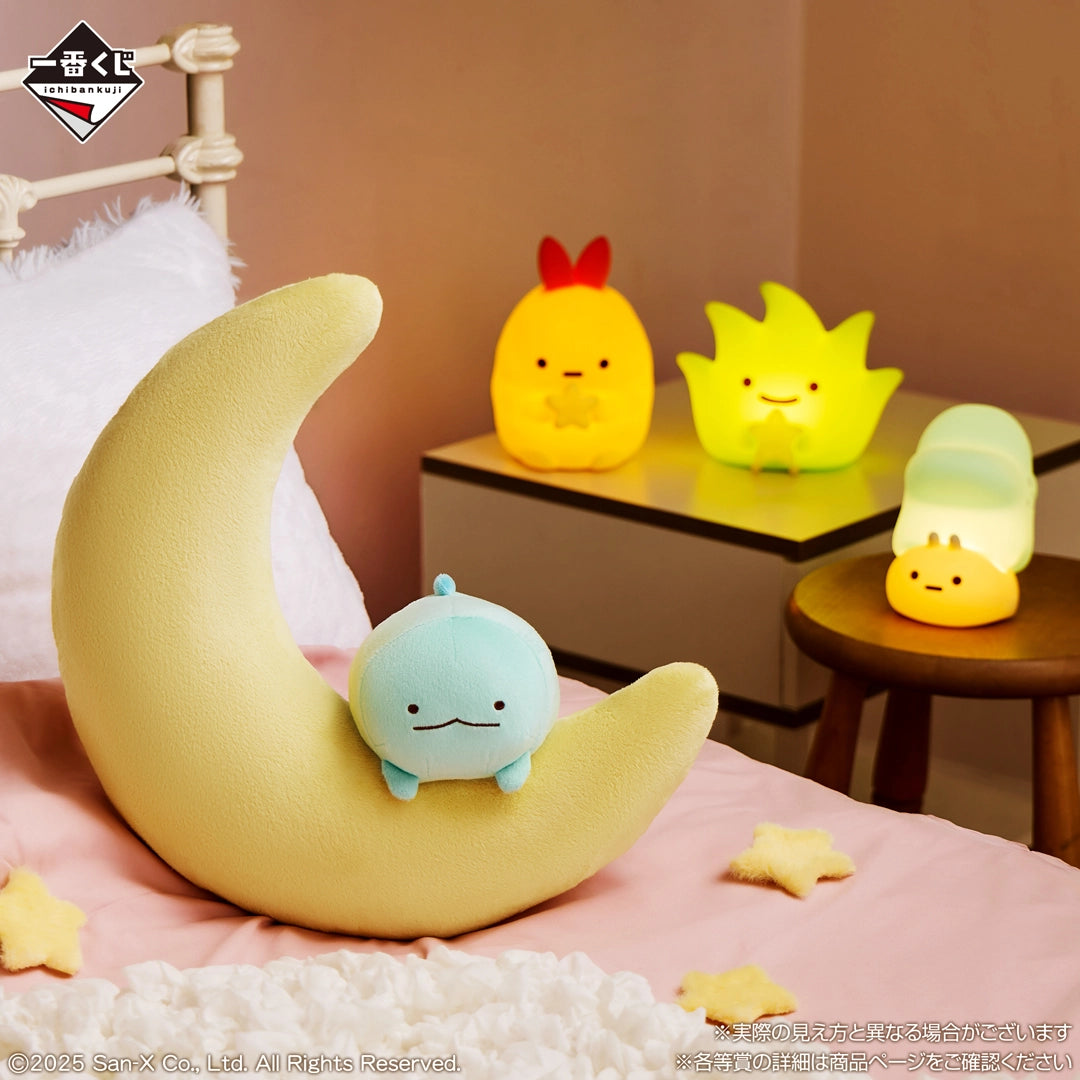 Ichiban Kuji Sumikko Gurashi A Night's Break with Sumikko - Last One Prize Tokage Plush Toy